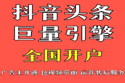 探秘信息流广告行业：微信朋友圈广告的投放策略